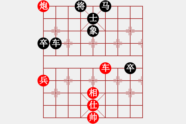 象棋棋譜圖片：知足常樂[1760195936] -VS- 桔中居士[125323952] - 步數(shù)：80 