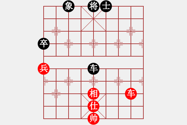 象棋棋譜圖片：知足常樂[1760195936] -VS- 桔中居士[125323952] - 步數(shù)：90 