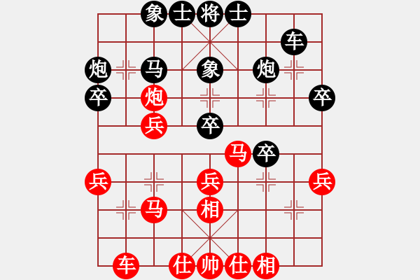 象棋棋譜圖片：山西實名聯(lián)盟 壽陽劉黑 先勝 魏-兵 - 步數(shù)：30 