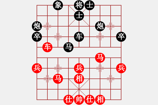 象棋棋譜圖片：山西實名聯(lián)盟 壽陽劉黑 先勝 魏-兵 - 步數(shù)：50 