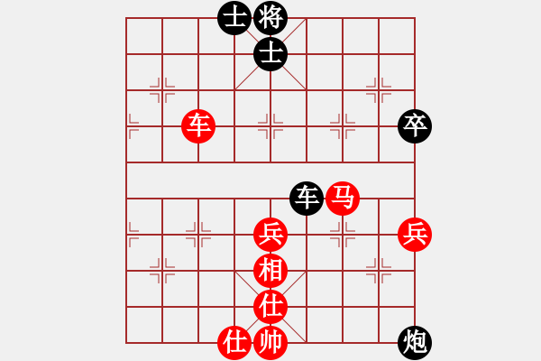 象棋棋譜圖片：山西實名聯(lián)盟 壽陽劉黑 先勝 魏-兵 - 步數(shù)：70 