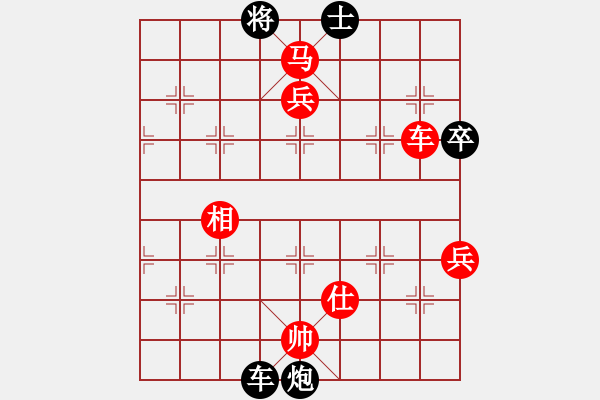 象棋棋譜圖片：山西實名聯(lián)盟 壽陽劉黑 先勝 魏-兵 - 步數(shù)：90 