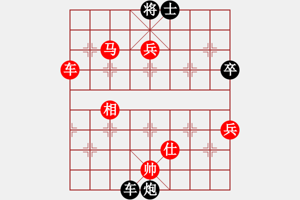 象棋棋譜圖片：山西實名聯(lián)盟 壽陽劉黑 先勝 魏-兵 - 步數(shù)：93 