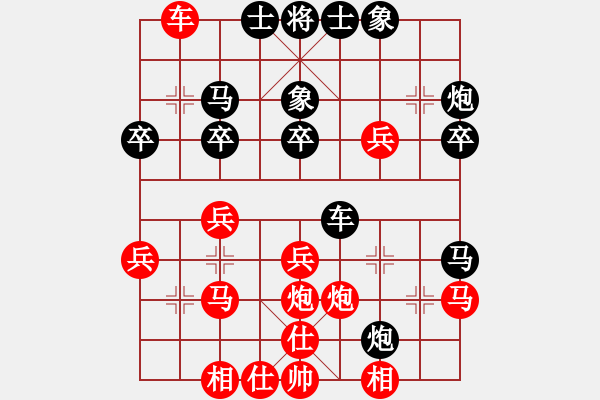 象棋棋譜圖片：一勝難求(7段)-負(fù)-風(fēng)之無影(9段) - 步數(shù)：30 