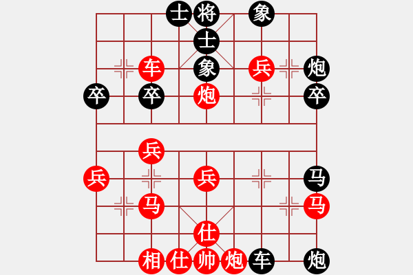 象棋棋譜圖片：一勝難求(7段)-負(fù)-風(fēng)之無影(9段) - 步數(shù)：40 