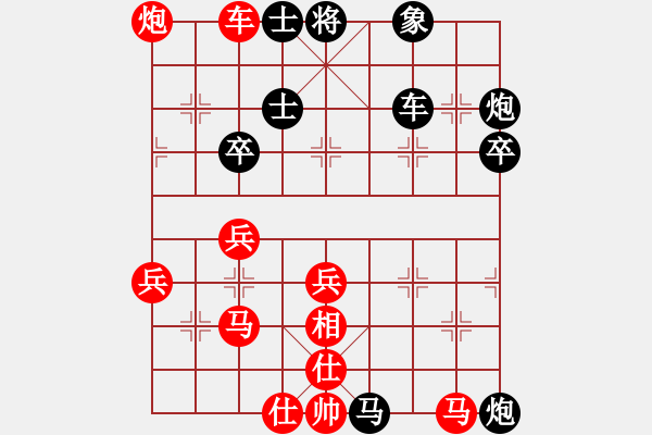 象棋棋譜圖片：一勝難求(7段)-負(fù)-風(fēng)之無影(9段) - 步數(shù)：50 