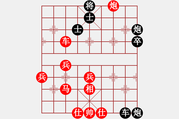 象棋棋譜圖片：一勝難求(7段)-負(fù)-風(fēng)之無影(9段) - 步數(shù)：56 