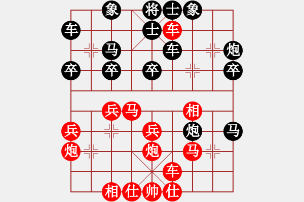 象棋棋譜圖片：絎 眾鍏ㄥ浗鍥藉簡(jiǎn)璞℃閿︽爣璧涚鍏疆 榛庨噾紱 (闇 ) 鍏堣儨 璁歌儨(鍚 ) - 步數(shù)：30 