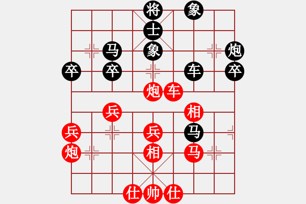 象棋棋譜圖片：絎 眾鍏ㄥ浗鍥藉簡(jiǎn)璞℃閿︽爣璧涚鍏疆 榛庨噾紱 (闇 ) 鍏堣儨 璁歌儨(鍚 ) - 步數(shù)：50 