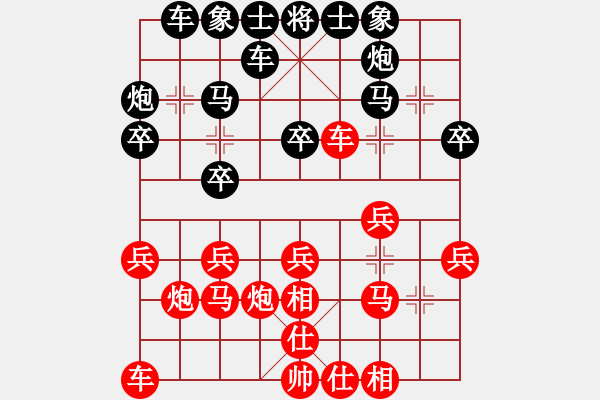 象棋棋譜圖片：zzffxing(5r)-負(fù)-hzrlgl(5r) - 步數(shù)：20 