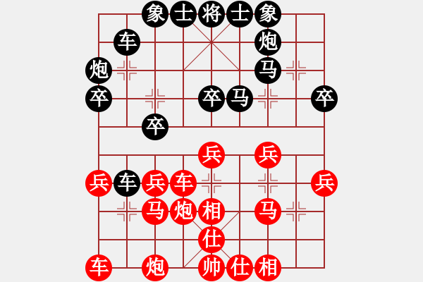 象棋棋譜圖片：zzffxing(5r)-負(fù)-hzrlgl(5r) - 步數(shù)：30 