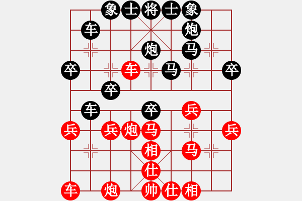 象棋棋譜圖片：zzffxing(5r)-負(fù)-hzrlgl(5r) - 步數(shù)：40 