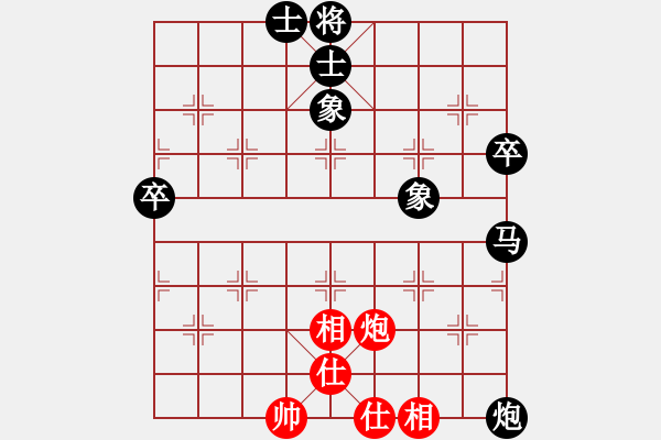 象棋棋譜圖片：日本 松野陽(yáng)一郎 負(fù) 緬甸 楊正雙 - 步數(shù)：112 