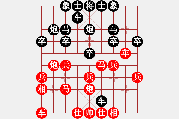 象棋棋譜圖片：日本 松野陽(yáng)一郎 負(fù) 緬甸 楊正雙 - 步數(shù)：20 