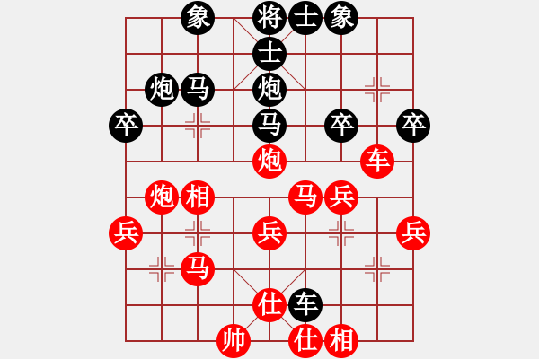 象棋棋譜圖片：日本 松野陽(yáng)一郎 負(fù) 緬甸 楊正雙 - 步數(shù)：30 