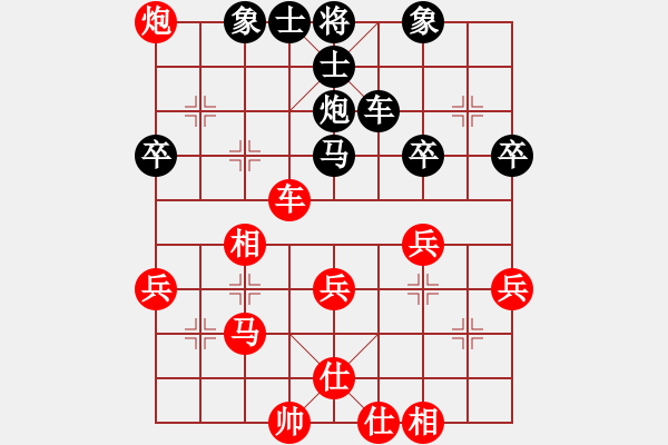 象棋棋譜圖片：日本 松野陽(yáng)一郎 負(fù) 緬甸 楊正雙 - 步數(shù)：40 