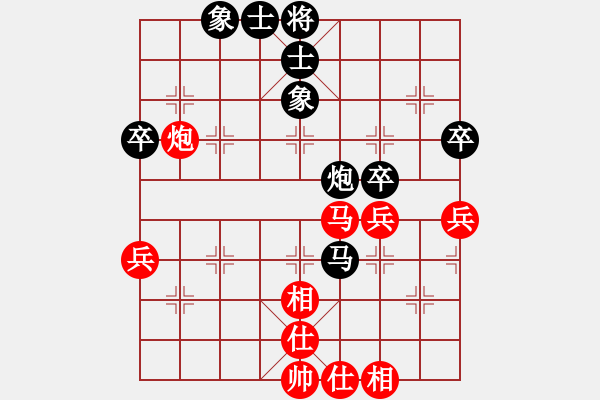 象棋棋譜圖片：日本 松野陽(yáng)一郎 負(fù) 緬甸 楊正雙 - 步數(shù)：70 