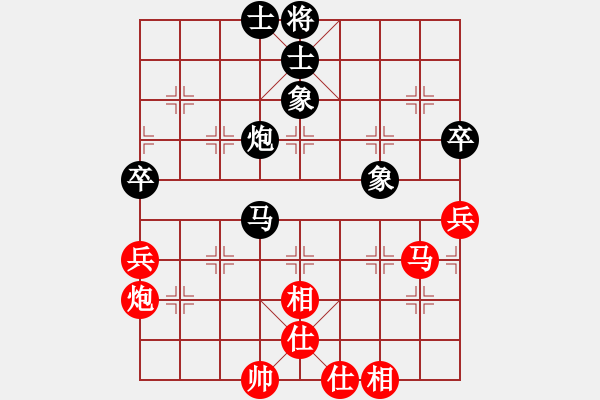 象棋棋譜圖片：日本 松野陽(yáng)一郎 負(fù) 緬甸 楊正雙 - 步數(shù)：90 