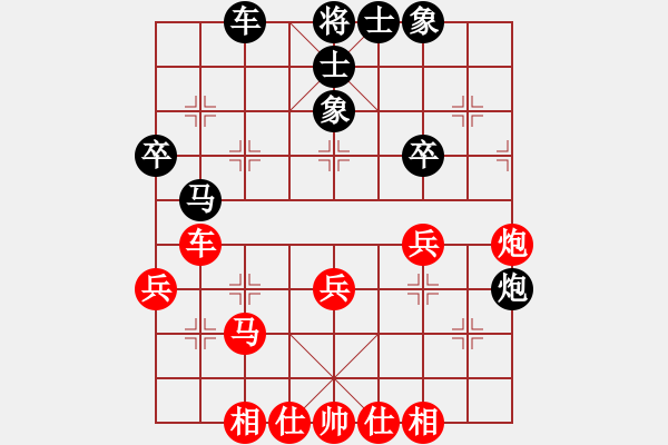 象棋棋譜圖片：景學(xué)義 先和 蔣鳳山 - 步數(shù)：40 