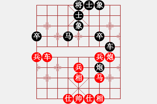 象棋棋譜圖片：景學(xué)義 先和 蔣鳳山 - 步數(shù)：50 