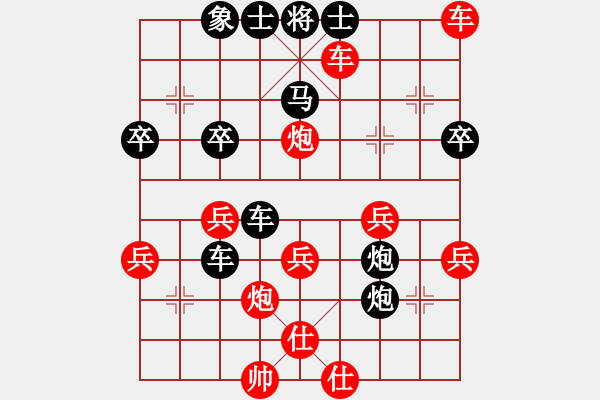 象棋棋譜圖片：實(shí)戰(zhàn)欣賞（3） - 步數(shù)：17 