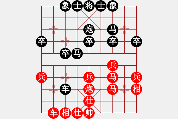 象棋棋譜圖片：節(jié)制東吳[紅] -VS- 怕瓦落地55555[黑] - 步數(shù)：30 