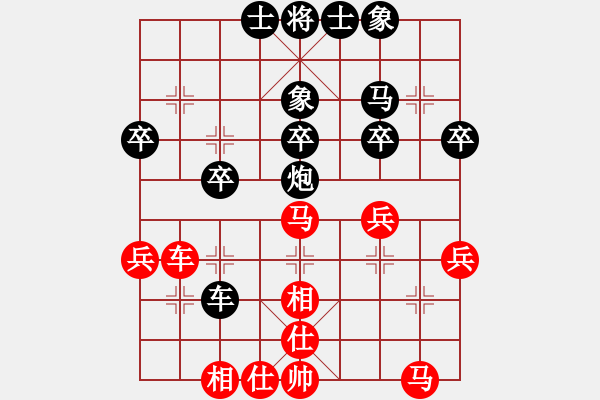 象棋棋譜圖片：節(jié)制東吳[紅] -VS- 怕瓦落地55555[黑] - 步數(shù)：40 