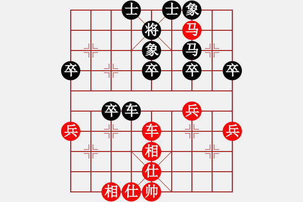 象棋棋譜圖片：節(jié)制東吳[紅] -VS- 怕瓦落地55555[黑] - 步數(shù)：50 