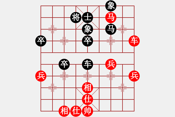 象棋棋譜圖片：節(jié)制東吳[紅] -VS- 怕瓦落地55555[黑] - 步數(shù)：60 