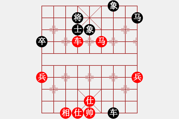 象棋棋譜圖片：節(jié)制東吳[紅] -VS- 怕瓦落地55555[黑] - 步數(shù)：70 