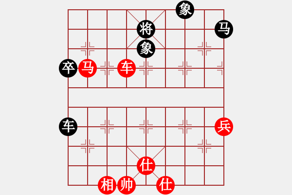 象棋棋譜圖片：節(jié)制東吳[紅] -VS- 怕瓦落地55555[黑] - 步數(shù)：80 