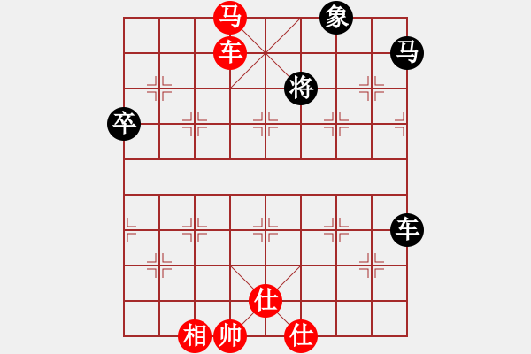 象棋棋譜圖片：節(jié)制東吳[紅] -VS- 怕瓦落地55555[黑] - 步數(shù)：87 