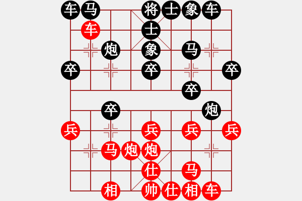 象棋棋谱图片：洪智 先负 蒋川 - 步数：20 