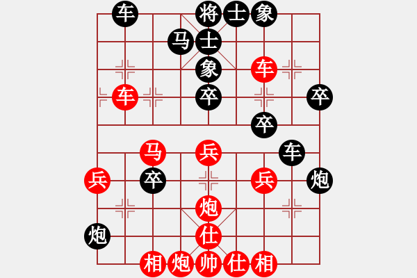 象棋棋譜圖片：洪智 先負(fù) 蔣川 - 步數(shù)：50 