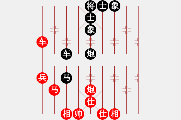 象棋棋譜圖片：洪智 先負(fù) 蔣川 - 步數(shù)：80 