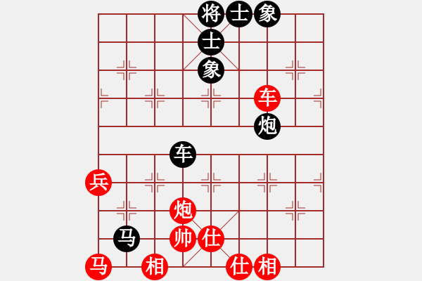 象棋棋谱图片：洪智 先负 蒋川 - 步数：88 