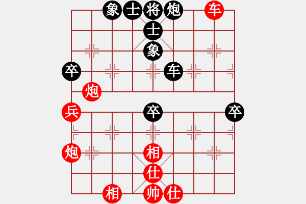 象棋棋譜圖片：五七炮進(jìn)七兵對屏風(fēng)馬右橫車（紅勝） - 步數(shù)：100 