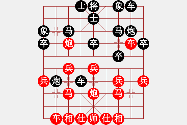 象棋棋譜圖片：五七炮進(jìn)七兵對屏風(fēng)馬右橫車（紅勝） - 步數(shù)：20 