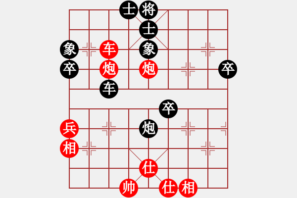 象棋棋譜圖片：五七炮進(jìn)七兵對屏風(fēng)馬右橫車（紅勝） - 步數(shù)：50 