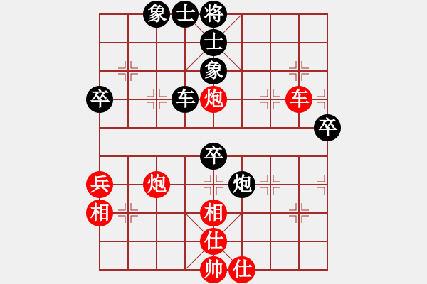 象棋棋譜圖片：五七炮進(jìn)七兵對屏風(fēng)馬右橫車（紅勝） - 步數(shù)：70 