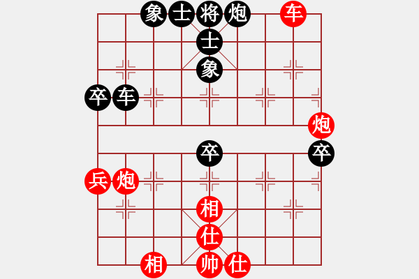 象棋棋譜圖片：五七炮進(jìn)七兵對屏風(fēng)馬右橫車（紅勝） - 步數(shù)：80 