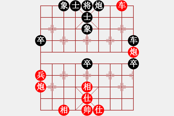 象棋棋譜圖片：五七炮進(jìn)七兵對屏風(fēng)馬右橫車（紅勝） - 步數(shù)：90 