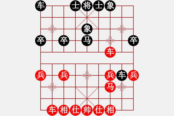 象棋棋譜圖片：左炮封車 - 步數(shù)：30 