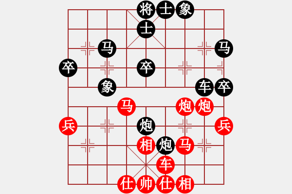 象棋棋譜圖片：飛刀浪子(9段)-和-yyjajbcbgs(9段) - 步數(shù)：40 