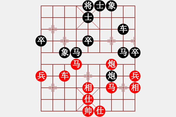 象棋棋譜圖片：飛刀浪子(9段)-和-yyjajbcbgs(9段) - 步數(shù)：50 