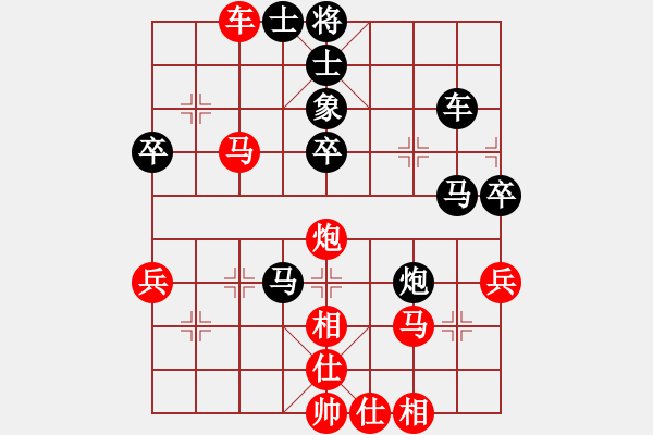 象棋棋譜圖片：飛刀浪子(9段)-和-yyjajbcbgs(9段) - 步數(shù)：60 