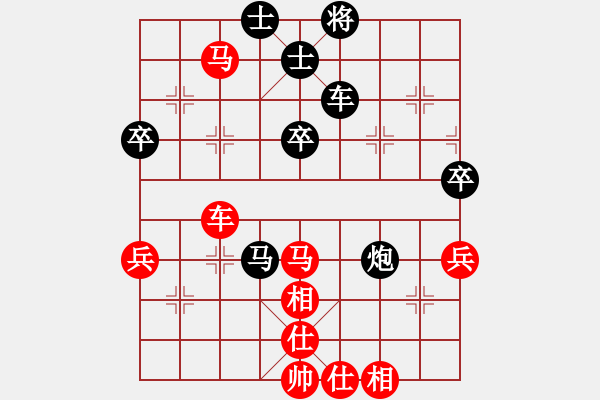 象棋棋譜圖片：飛刀浪子(9段)-和-yyjajbcbgs(9段) - 步數(shù)：70 