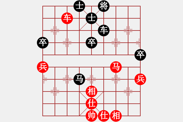 象棋棋譜圖片：飛刀浪子(9段)-和-yyjajbcbgs(9段) - 步數(shù)：75 