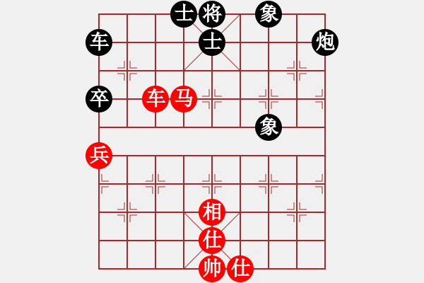 象棋棋譜圖片：湘鋼小周(天罡)-和-鳳陽快刀(天罡) - 步數(shù)：100 