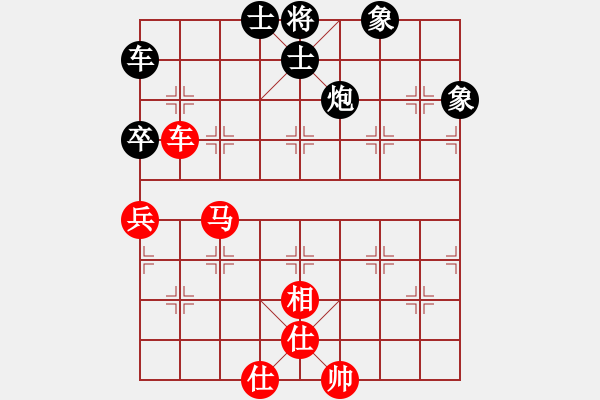 象棋棋譜圖片：湘鋼小周(天罡)-和-鳳陽快刀(天罡) - 步數(shù)：120 